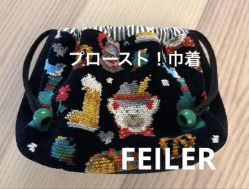 FEILER 프로스트! 복조리 리베 페이러 독일 맥주