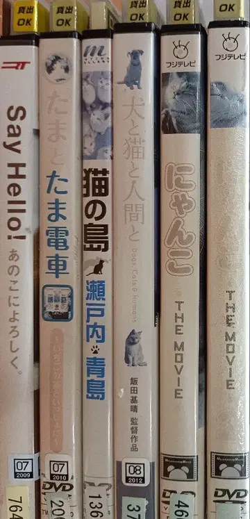 와니얀2 DVD 6개 세트