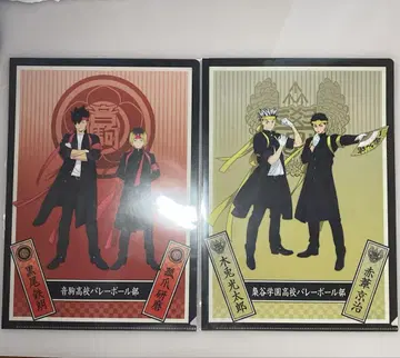 하이큐 응원단 클리어 파일 네코마 고교 후쿠로다니 고교