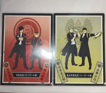 하이큐 응원단 클리어 파일 네코마 고교 후쿠로다니 고교