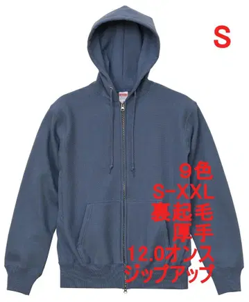 후드티 집업 속기모 두꺼운 원단 육중한 12 온스 무지 S 블루