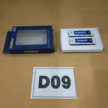 D09 TOMIX 3150 U47A-38000형 컨테이너 파나소닉