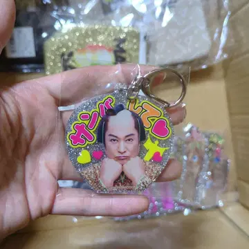 마츠켄 키링