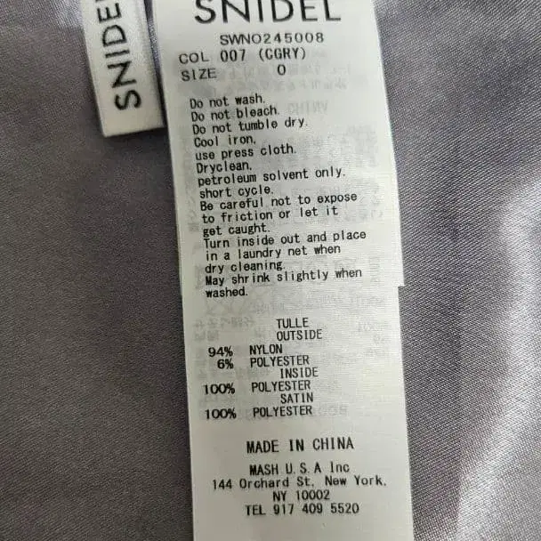 8번째 상품 이미지