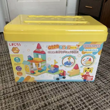 [ 호비(시마지로)의 집 블록 BOX ] BANDAI 새상품 미개봉품