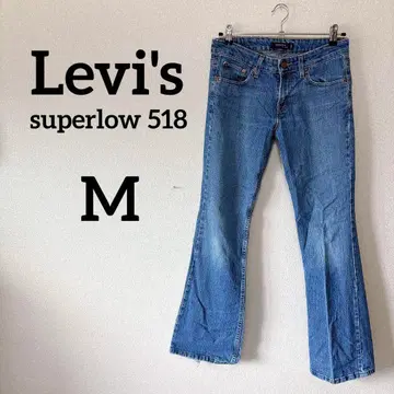 Levi's superlow 518 [ M ] 부츠컷 데님 리바이스
