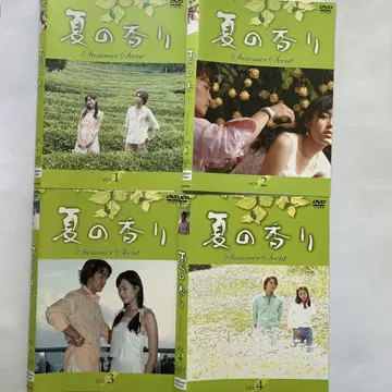 여름의 향기 Summer Scent 렌탈판