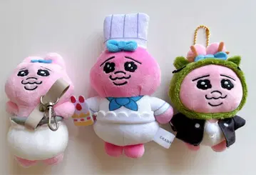 빤쮸토끼 마스코트, 키링 세트
