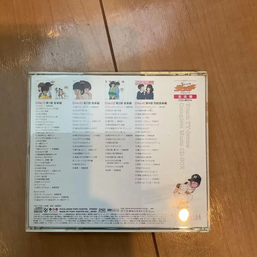 4번째 상품 이미지