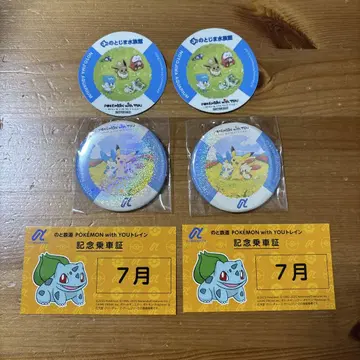 노토 철도 포켓몬 노토지마 수족관
