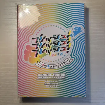 간사이쟈니즈Jr. 프레쉬 프레쉬 프레쉬 프레콘 아케오메 사마파라