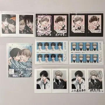 거짓말쟁이 키스로 오늘도 잘가 아유카 네프리 8장 세트 BL