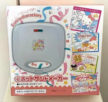 산리오 복권 카라아게쿤 핫 샌드위치 메이커