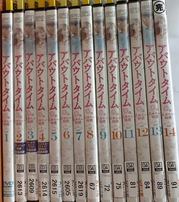 어바웃 타임 전 14권 DVD