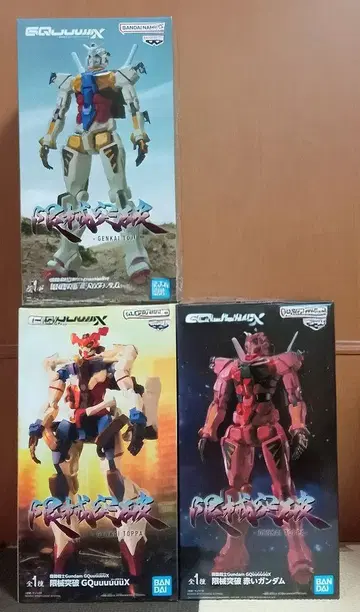 기동전사 Gundum GQuuuuuuX 한계돌파 피규어 3종
