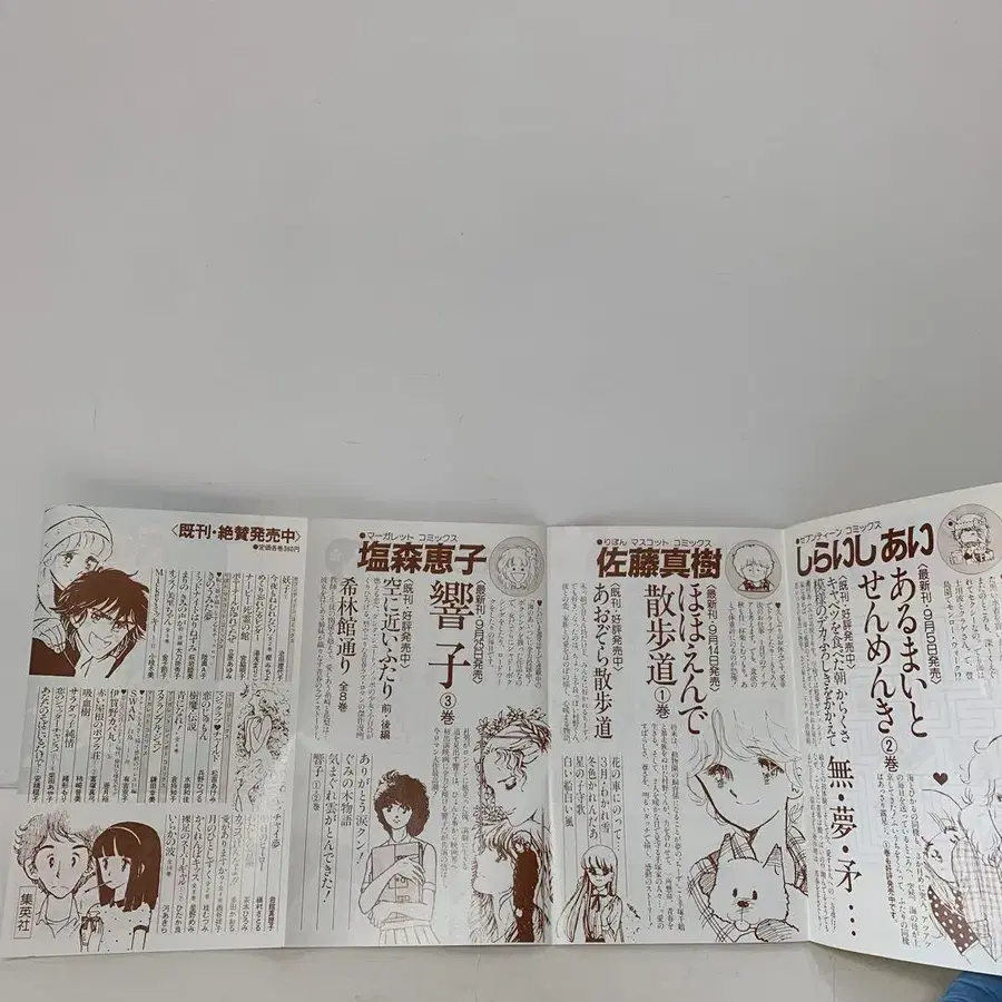 4번째 상품 이미지
