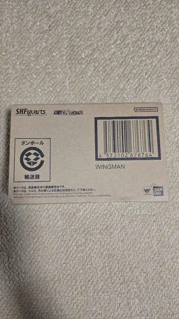 S.H.Figuarts (진골조제법) 윙맨