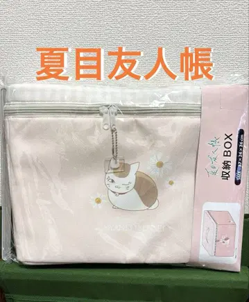 미개봉 새상품 나츠메 우인장 냥코센세 수납 박스