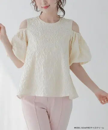 fitmore 핏모어 하트 자카드 오프숄더 블라우스 크림