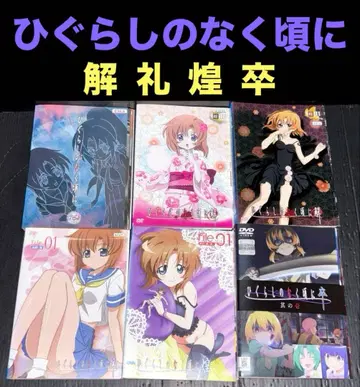 쓰르라미 울 적에 DVD 34권