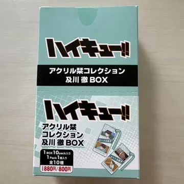 아크릴 책갈피 컬렉션 오이카와 토오루 BOX