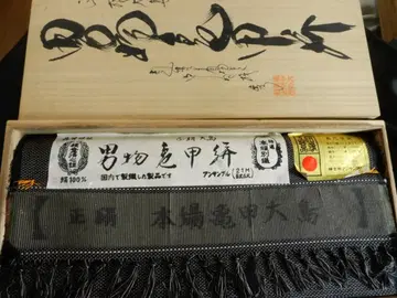 순수 실크 남성용 거북이 등껍질 무늬 앙상블 옷감 짙은 갈색