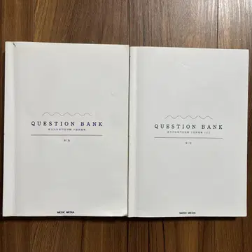 QUESTION BANK 종합내과 전문의 시험 예상 문제집 & vol.2
