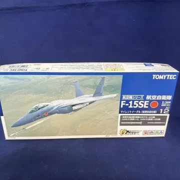 F-15SE 1/144 프라모델 키트 TOMYTEC