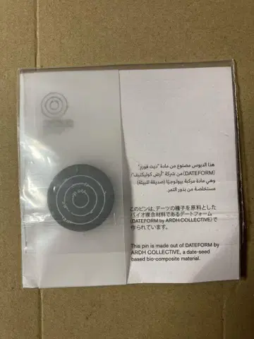 오사카 간사이 박람회 아랍에미리트 핀 배지 UAE