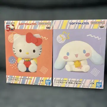 헬로키티 시나모롤 SOFIMATES 2체 세트