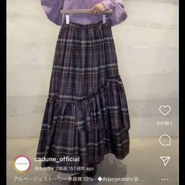 CADUNE 카듀네 체크 스커트 36 사이즈
