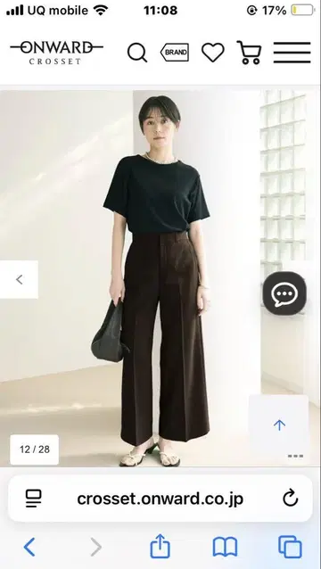 UNFILO 와이드 스트레이트 팬츠