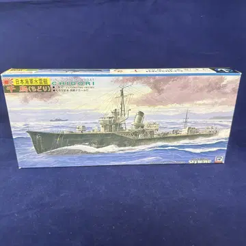 IJN 어뢰정 치도리 2척 세트