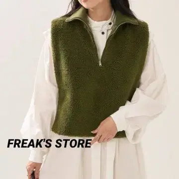 W20 FREAK'S STORE 리버서블 하프 ZIP 보아 퀼트 베스트