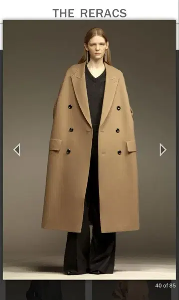 더 르라크 베이지 피크 라펠 더블 코트