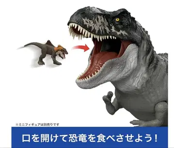 마텔 티라노 자우르스 JGB52 슈퍼 빅 쥬라기 월드