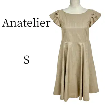 Anatelier 아나텔리어 베이지 롱 프릴 원피스 S