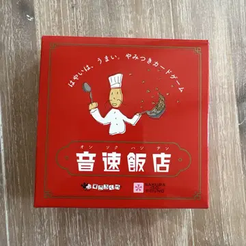 음속반점 카드 게임