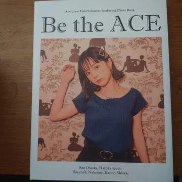 Ace Crew Entertainment Gathering Photo -