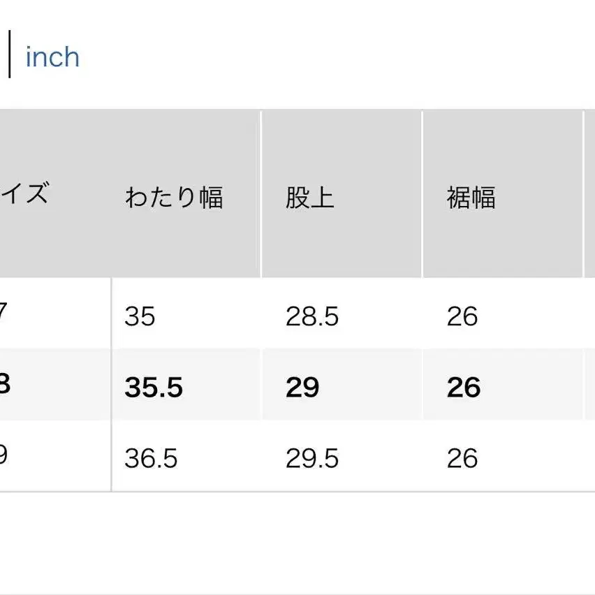 9번째 상품 이미지