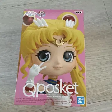 Qposket 세일러문 Moon Kaleido Scope