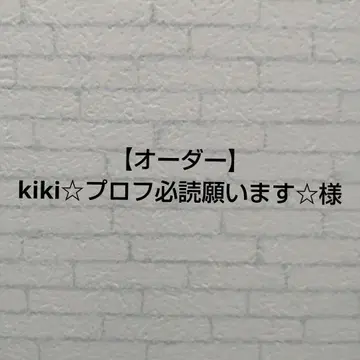[ 오더 ] kiki 프로필 필독 부탁드립니다 님 미니 지갑