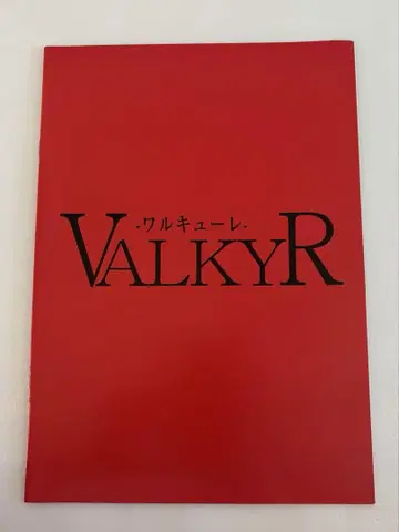 SYU GALNERYUS 가입 전 밴드 [ 가사집 ]