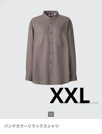 빅 사이즈 밴드 카라 릴랙스 셔츠 퍼플 WOMEN XXL