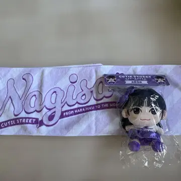 CUTIE STREET 치비 누이 ver1 최애 타월 세트