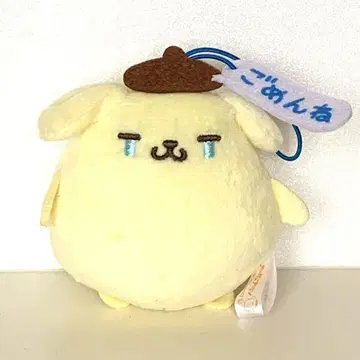 폼폼푸딩 달콤 귀여운 디자인 마스코트 봉제 인형 홀더 눈물 미안해