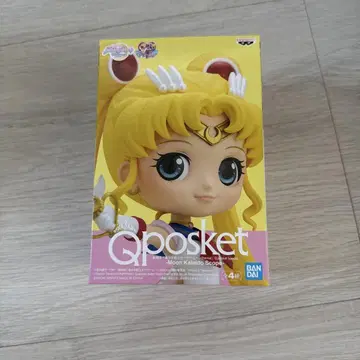 Qposket 세일러문 Moon Kaleido Scope