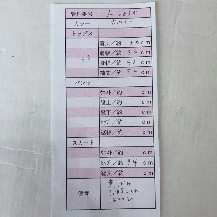 10번째 상품 이미지