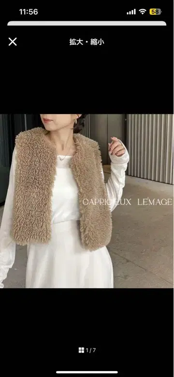capricieux le'mage 베스트