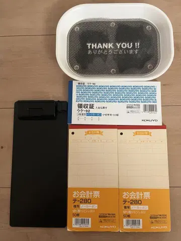 카본지 소꿉놀이 세트